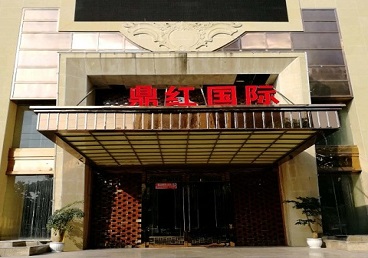 北塔商务KTV少爷哪家最开放-鼎红国际KTV消费价格玩乐点评