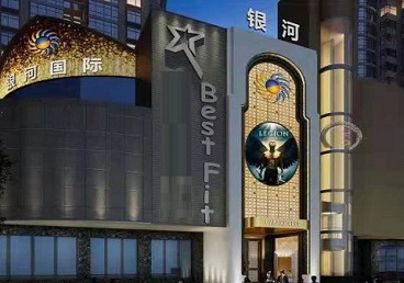 北塔KTV荤台花场男公关服务好-银河国际KTV花场消费点评